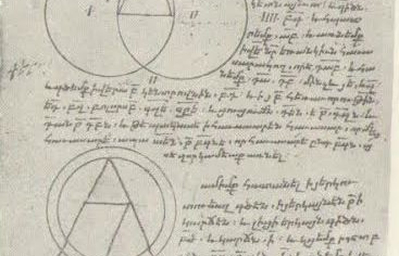 Armenian translation of Euclid manuscript